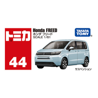 タカラトミー NO044ﾎﾝﾀﾞﾌﾘ-ﾄﾞ No．44 ホンダ フリード |エディオン公式通販