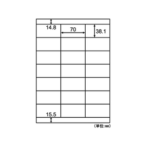 ヒサゴ エコノミーラベル A4 21面 上下余白 100枚 F125853-ELM020-イメージ2