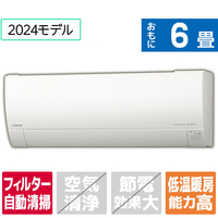 日立 「標準工事込み」 6畳向け 自動お掃除付き 冷暖房インバーターエアコン(寒冷地モデル) メガ暖白くまくん スターホワイト RASRK22RWS
