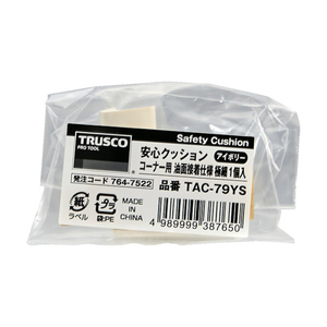 トラスコ 安心クッション コーナー用 油面接着 極細 １個入 アイボリー TRUSCO　“安心クッション”（コーナー・油面接着仕様） TAC-79YS-イメージ2