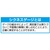 エスコ シクネスゲージ オフセット型 100mm 11枚組 FCD539F-EA725RA-41-イメージ3