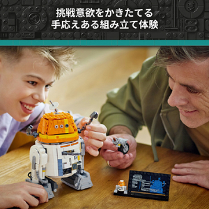 レゴジャパン レゴ スター・ウォーズ 5416 C1-10P ’チョッパー ’ アストロメク・ドロイド 75416C1-10Pﾁﾖﾂﾊﾟ-ｱｽﾄﾛﾒｸ-イメージ7