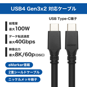 ホ－リック USB Type C ケーブル 2m USB4．0 UC20-765BB-イメージ12