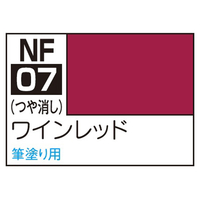 GSIクレオス アクリジョン筆塗り専用 ワインレッド(18ml) NF07ｱｸﾘｼﾞﾖﾝﾜｲﾝﾚﾂﾄﾞ