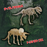 宝島社 ﾎﾂﾃｸﾐﾀﾃｷﾖｳﾘﾕｳﾉｶｾｷﾊﾂｸﾂBOOK 掘って組み立て!恐竜の化石 発掘