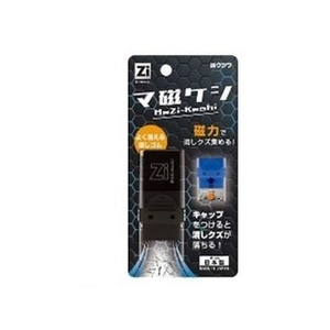 クツワ マ磁ケシ ブラック FCB9591-RE044BK-イメージ2