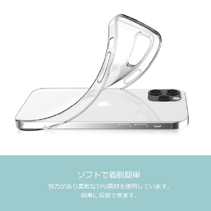 abbi FRIENDS iPhone 13 Pro用ソフトクリアケース ターちゃん パターン ABF21765I13P-イメージ7