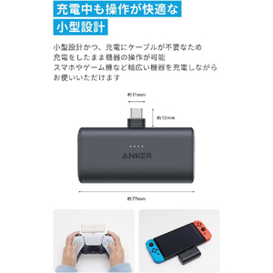 Anker Nano Power Bank (22．5W, Built-In USB-C Connector) グリーン A1653N61-イメージ6