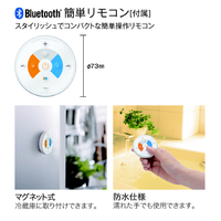 オーデリック SH8324LDR ～12畳用 LEDシーリングライト |エディオン