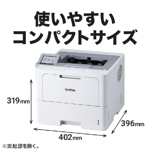 ブラザー A4モノクロレーザープリンタ JUSTIO ホワイト＆ライトグレー HL-L6310DW 標準トレイ 大容量 Windows