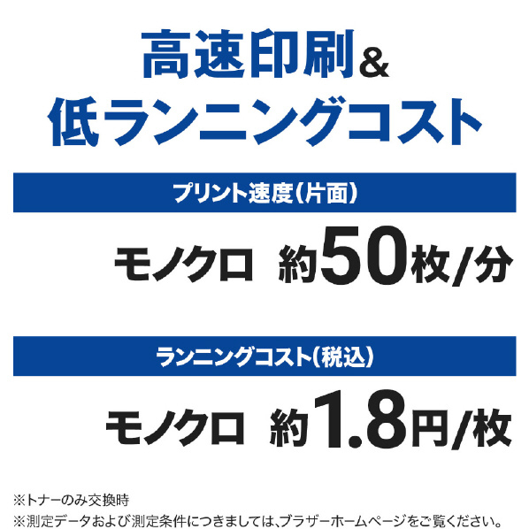 ブラザー A4モノクロレーザープリンタ JUSTIO ホワイト＆ライトグレー HL-L6310DW 標準トレイ 大容量 Windows