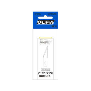 オルファ アートナイフプロ 替刃 直線刃 5枚 F865004-XB157T-イメージ2