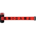Reelex/LEDバリアリールLongマグネットタイプBRS-606RLED FC609XH-3590403