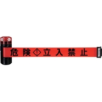 Reelex/LEDバリアリールLongマグネットタイプBRS-606RLED FC609XH-3590403