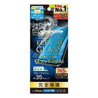 トリニティ iPhone 16e/14/13/13 Pro用[FLEX 3D] ゴリラガラス 黄色くないブルーライト低減 複合フレームガラス ブラック TR-IP25S-G3-GOB3CBK