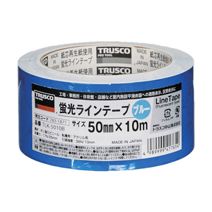 トラスコ 蛍光ラインテープ５０ｍｍｘ１０ｍ ブルー TRUSCO　蛍光ラインテープ（50mm巾） TLK-5010B-イメージ2