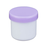 エムアイケミカル プラ壷N-4号(未滅菌)キャップ:フジ 39CC 10個 FCG356T-23-6687-2209