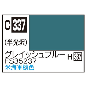 GSIクレオス Mr．カラー 飛行機模型用カラー グレイッシュブルーFS35327 アメリカ海軍F-18、F14ほか C337ｸﾞﾚｲﾂｼﾕﾌﾞﾙ-FS35237N-イメージ1