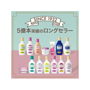 明色化粧品 明色 レモン乳液 165mL FC647RH-イメージ5