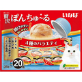 いなば 贅沢ぽんちゅーる 4種のバラエティー 20個 FCJ210C