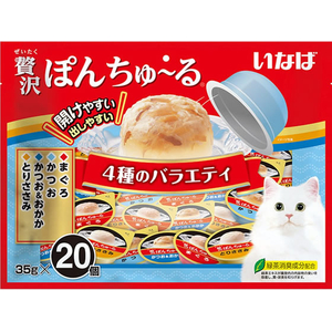 いなば 贅沢ぽんちゅーる 4種のバラエティー 20個 FCJ210C-イメージ1