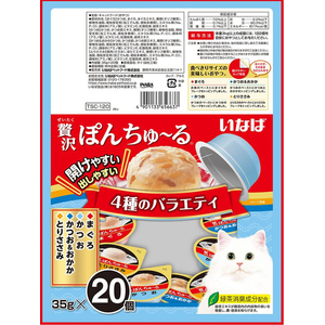 いなば 贅沢ぽんちゅーる 4種のバラエティー 20個 FCJ210C-イメージ3