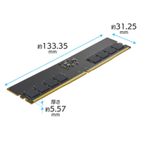 I・Oデータ D5R4800-16G DDR5 PC5-4800(PC5-38400)対応