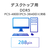 I・Oデータ DDR5 PC5-4800(PC5-38400)対応 デスクトップパソコン用メモリー(16GB) D5R4800-16G-イメージ3
