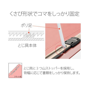 プラス PPフラットファイル A4タテ(A3二つ折り)ピンク NO.125FP FCC6537-98-378NO.125FP-イメージ5