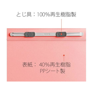 プラス PPフラットファイル A4タテ(A3二つ折り)ピンク NO.125FP FCC6537-98-378NO.125FP-イメージ7