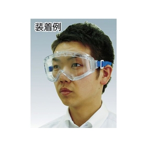山本光学 YAMAMOTO/ゴグル型保護めがね レンズ色クリア 通気孔付 FC747FD-3793753-イメージ3