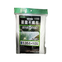 トムソンコーポレーション 菜園不織布 約85% 1.35×10m FC337MW