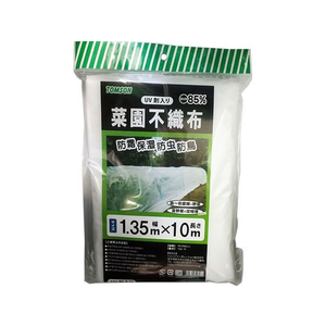 トムソンコーポレーション 菜園不織布 約85% 1.35×10m FC337MW-イメージ1