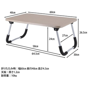 不二貿易 どこでも使えるミニテーブル 6040 FC636TA-28603-イメージ10
