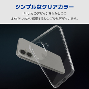 エレコム iPhone 16 Plus用ハイブリッドケース クリア PM-A24BHVCKCR-イメージ4