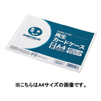 スマートバリュー 再生カードケース 硬質 白フレーム B4 10枚 FC28048-D063J-B4