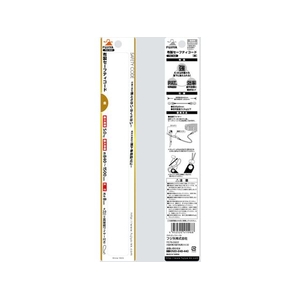 フジ矢 布製セーフティーコード(5kgタイプ・金) FC488EZ-4963245-イメージ5