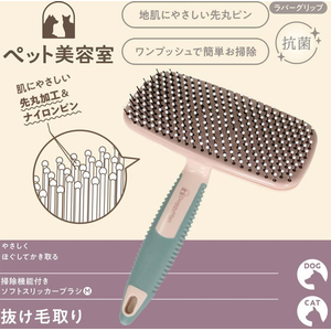 ドギーマン BS 掃除機能付きソフトスリッカーブラシM FCJ994J-イメージ4