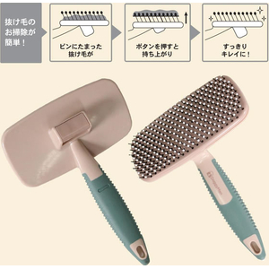 ドギーマン BS 掃除機能付きソフトスリッカーブラシM FCJ994J-イメージ5
