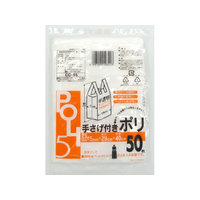 システムポリマー 手提げ付きポリ袋 半透明 5L 50枚 FCJ817N-CC-05