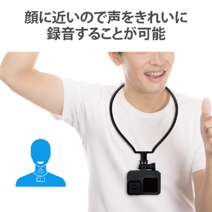 エレコム アクションカメラ用ネックレス式マウント ブラック AC-MBNE01BK-イメージ5