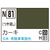 GSIクレオス アクリジョン カーキ(10ml) ｱｸﾘｼﾞﾖﾝN81ｶ-ｷN-イメージ1