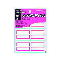 コクヨ タックインデックス紙ラベル 特大 赤 6片×10シート F817618-ﾀ-23R