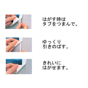 3M コマンドタブ S 16枚 F814363-CMR2-イメージ3