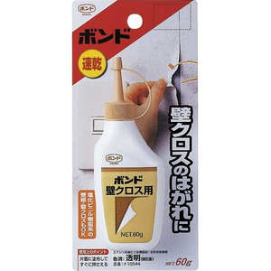 コニシ 壁クロス用 ボンド 60g FC540TA-#10544-イメージ2