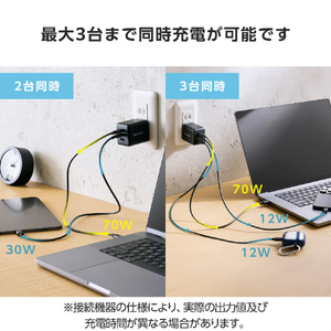 エレコム USB Power Delivery 100W AC充電器(C×2+A×1) ブラック ACDC-PD104100BK-イメージ5