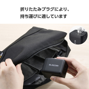 エレコム USB Power Delivery 100W AC充電器(C×2+A×1) ブラック ACDC-PD104100BK-イメージ8