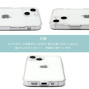 abbi FRIENDS iPhone 13 Pro用ソフトクリアケース ターちゃん 夢のなか ABF21766I13P-イメージ8