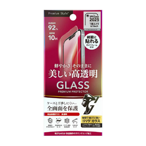 PGA iPhone 16e/14/13/13 Pro兼用液晶全画面保護ガラス 2倍強化/ゴリラガラス [高透明] PG-25KGL04GCL-イメージ1