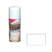 アサヒペン 蛍光夜光塗料用下塗りスプレー100ml ホワイト FC903PJ